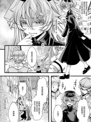 [hal] ✠Rugs (幼女戦記)  [沒有漢化]_05
