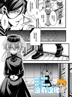 [hal] ✠Rugs (幼女戦記)  [沒有漢化]