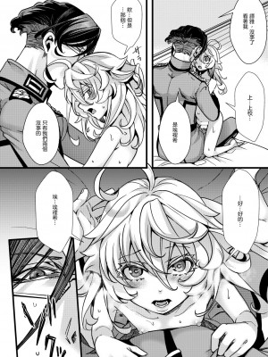 [hal] ✠Rugs (幼女戦記)  [沒有漢化]_41