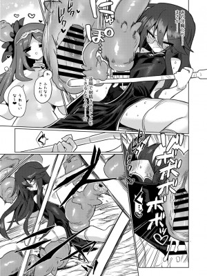 [遮断活動 (給水係)] 地底洞窟に咲く花 [DL版]_09