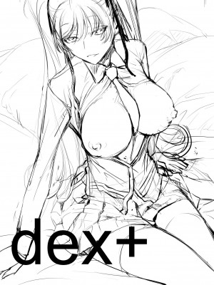 [DEX+ (中寺明良)] Witch Guild [中国翻訳] [DL版]_02