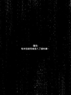 [23.4ド (イチリ)] ボクの理想の異世界生活 総集編02 [中国翻訳]_031
