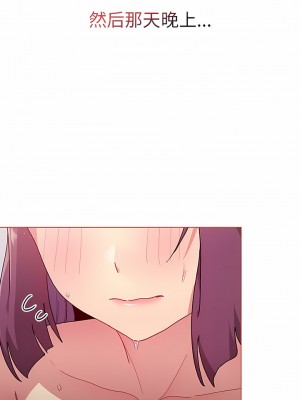 分組換換愛 67-68話_67_12