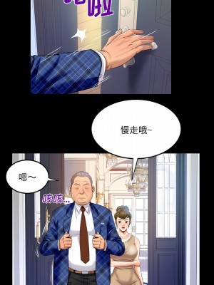 嬸嬸 126-127話_126_1
