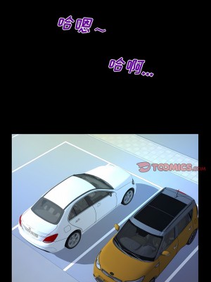 嬸嬸 126-127話_126_3