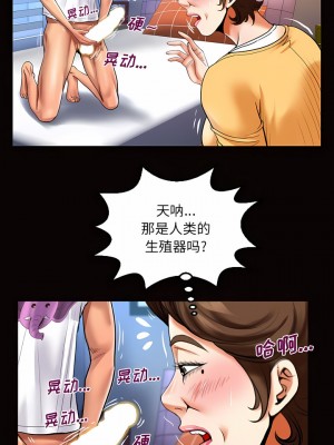 嬸嬸 126-127話_126_5