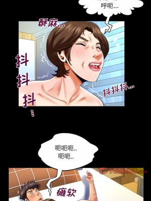 嬸嬸 126-127話_127_1