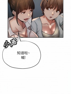 瑜珈初體驗 24-25話_24_03