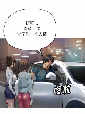 瑜珈初體驗 24-25話_24_04