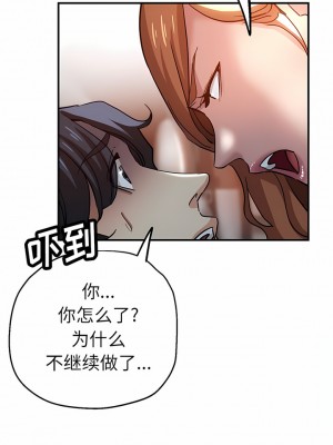 瑜珈初體驗 24-25話_24_10