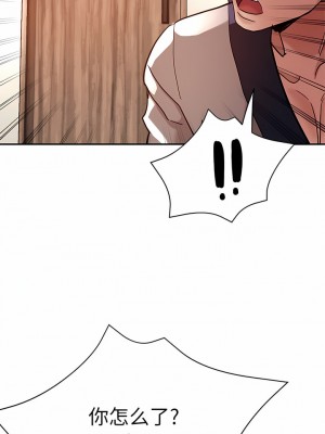 瑜珈初體驗 24-25話_25_03