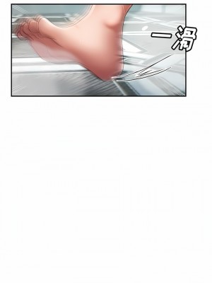 瑜珈初體驗 24-25話_25_04