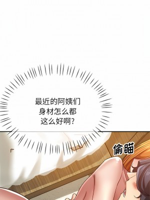 瑜珈初體驗 24-25話_25_05