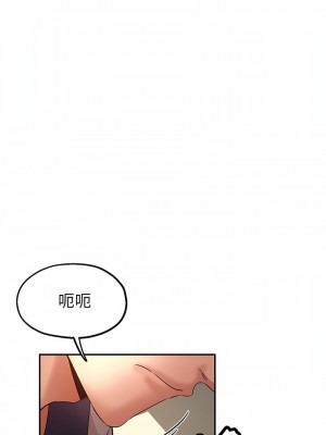 瑜珈初體驗 24-25話_25_06