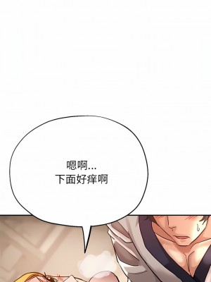 瑜珈初體驗 24-25話_25_08
