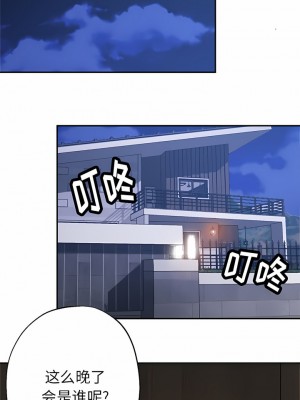 瑜珈初體驗 24-25話_25_11