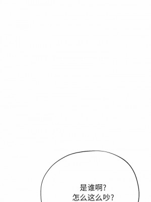 瑜珈初體驗 24-25話_25_12