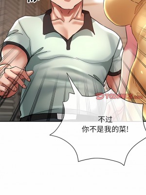 瑜珈初體驗 24-25話_25_13