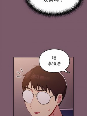 青梅以上戀人未滿 19-20話_19_11
