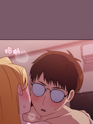 青梅以上戀人未滿 19-20話_20_8