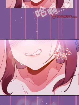 歡迎加入粉絲團！ 13-14話_13_6