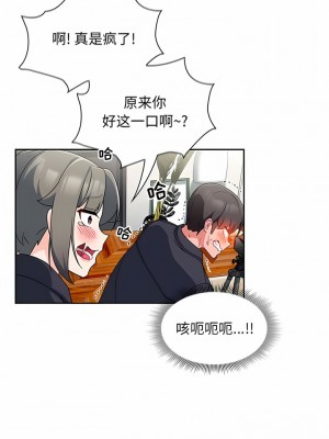 歡迎加入粉絲團！ 13-14話_13_9