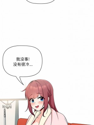 歡迎加入粉絲團！ 13-14話_14_3