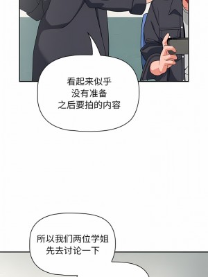 歡迎加入粉絲團！ 13-14話_14_4