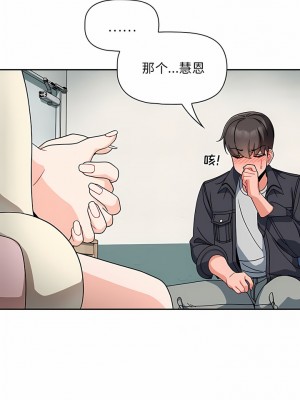 歡迎加入粉絲團！ 13-14話_14_5