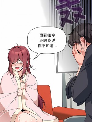 歡迎加入粉絲團！ 13-14話_14_6