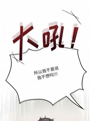歡迎加入粉絲團！ 13-14話_14_7