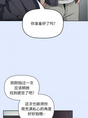 歡迎加入粉絲團！ 13-14話_14_9