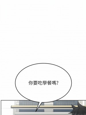 要對媽媽保密唷! 99話_99_01