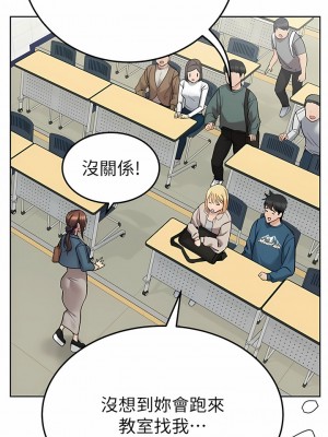 要對媽媽保密唷! 99話_99_03