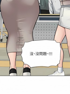 要對媽媽保密唷! 99話_99_04
