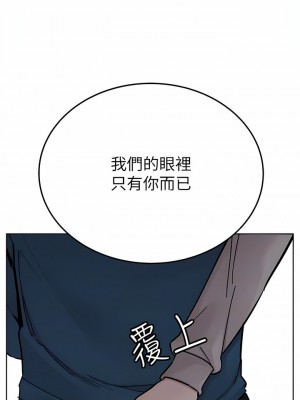 要對媽媽保密唷! 99話_99_09