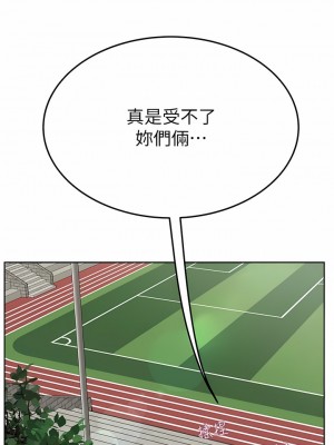 要對媽媽保密唷! 99話_99_10