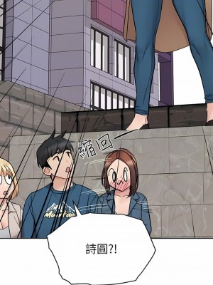 要對媽媽保密唷! 99話_99_11