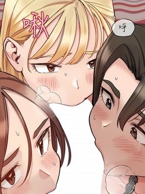 要對媽媽保密唷! 99話_99_17