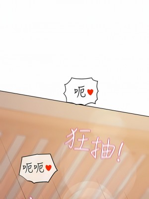 要對媽媽保密唷! 99話_99_18