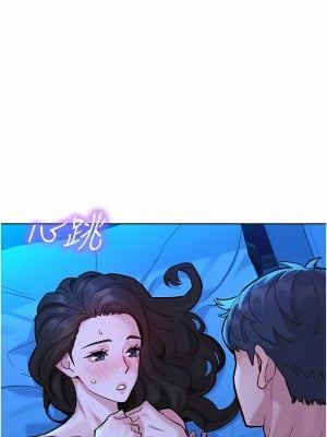 友情萬睡 46-47話_46_01