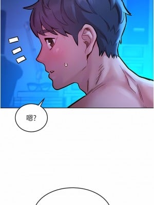 友情萬睡 46-47話_46_05