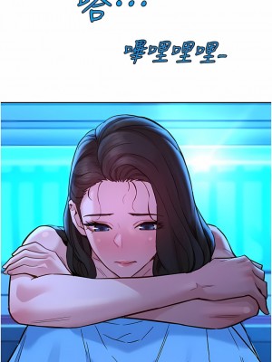 友情萬睡 46-47話_46_06