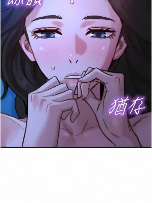 友情萬睡 46-47話_46_07
