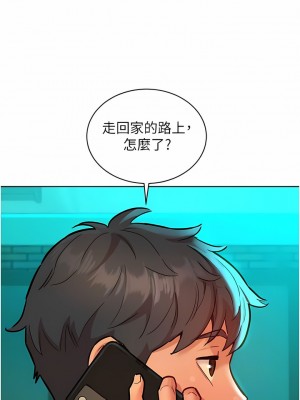 友情萬睡 46-47話_46_09