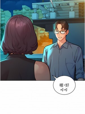 友情萬睡 46-47話_46_10