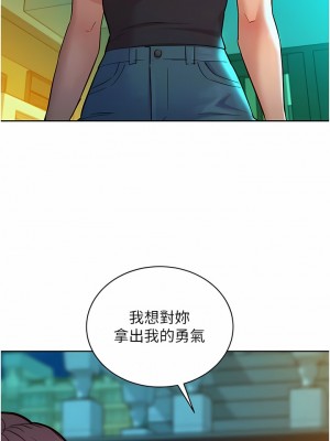 友情萬睡 46-47話_46_11