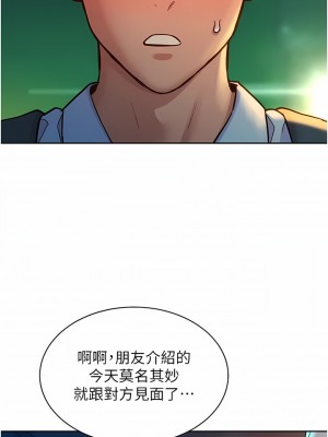 友情萬睡 46-47話_47_01