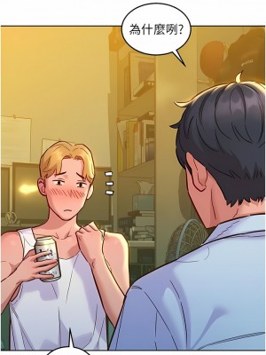 友情萬睡 46-47話_47_04