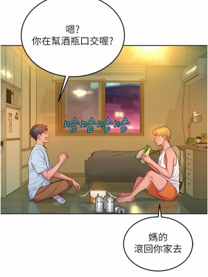友情萬睡 46-47話_47_06